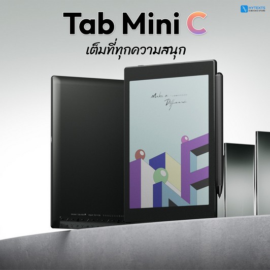 Tab Mini C