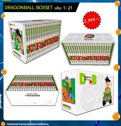 Boxset  Dragon Ball Vol.1-21