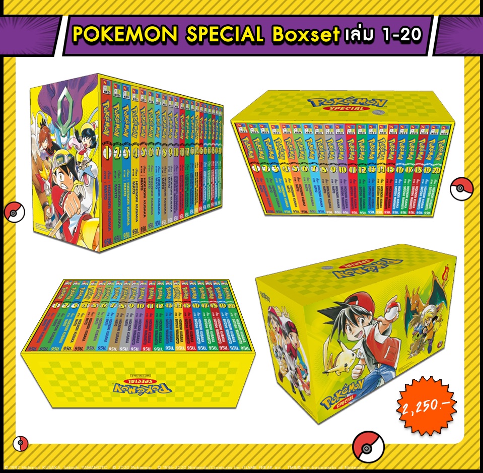 Boxset Pokemon Special Vol.1-20