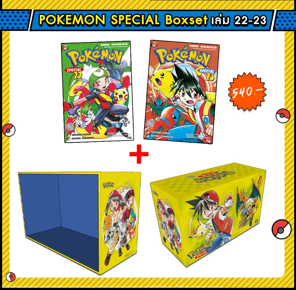 Boxset Pokemon Special Vol.22-23